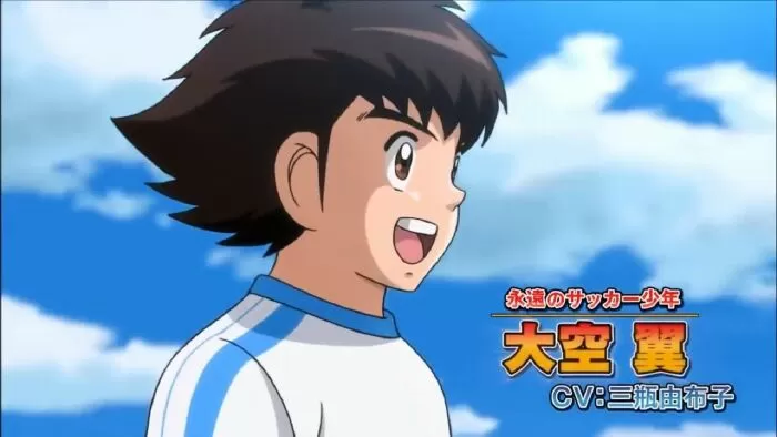 Captain Tsubasa (2018) - Giấc mơ sân cỏ