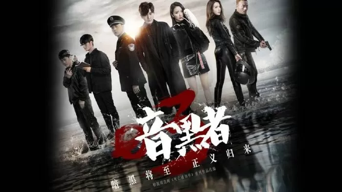 Kẻ hắc ám (2014)