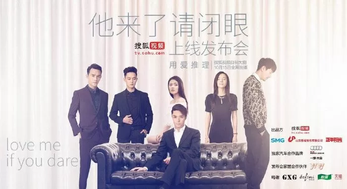 Hãy nhắm mắt khi anh đến ( 2015)