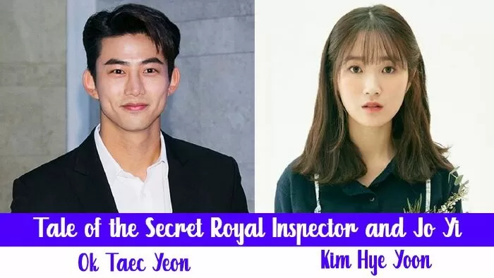 Tale Of The Secret Royal Inspector and Jo Yi (2021)