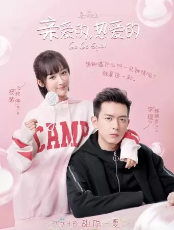 Cá Mực Hầm Mật - Go Go Squid (2019)