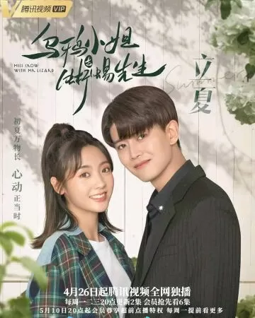 Tiểu Thư Quạ Đen Và Tiên Sinh Thằn Lằn - Miss Crow with Mr. Lizard (2021)