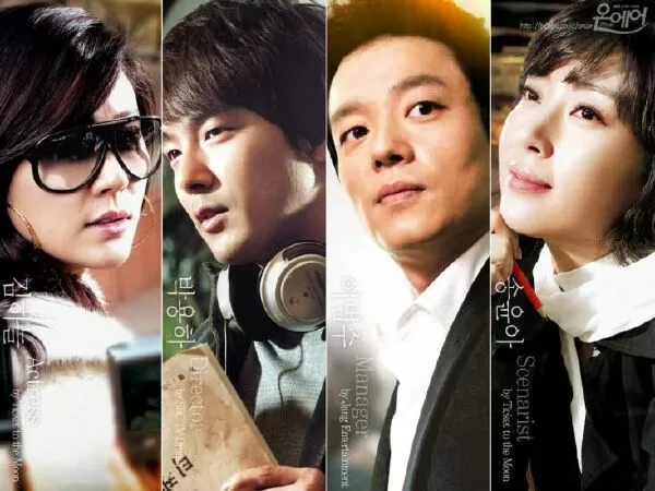 On Air (2008) - Sóng gió hậu trường