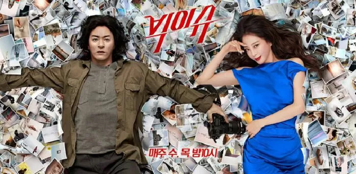 Big Issue (2019) - Cuộc chiến săn ảnh