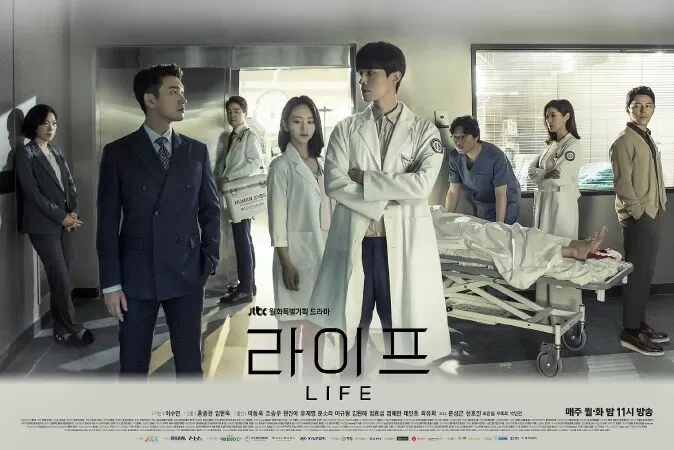 Life / Sự sống