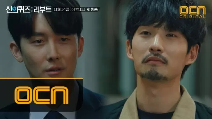 Trò đùa của thượng đế 5 (2018)