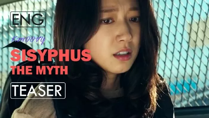 Thần thoại (2021)