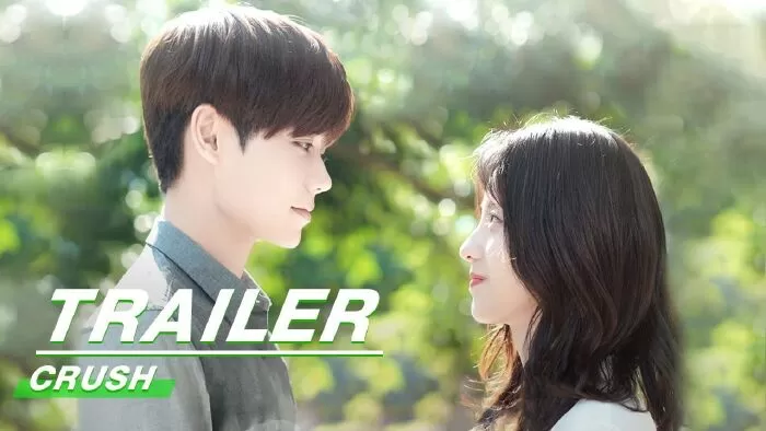 Hóa Ra Em Rất Yêu Anh (2021)