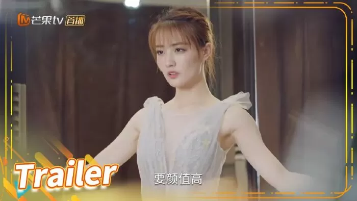 Bầy Chim Lạc (2021)