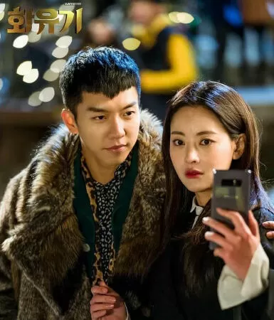 Hoa Du Ký - A Korean Odyssey (2017)