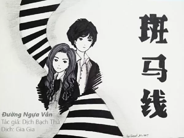 Đường Ngựa Vằn