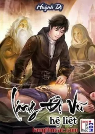 Lăng Độ Vũ hệ liệt-Quang Thần