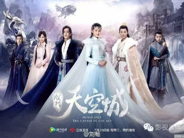 Cửu Châu: Thiên không thành (Novoland: The Castle in the Sky) - 2016