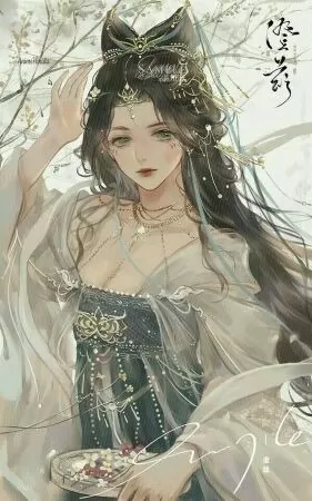 Mị Hoạn