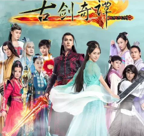 Cổ Kiếm Kỳ Đàm - Swords of Legends (2014)