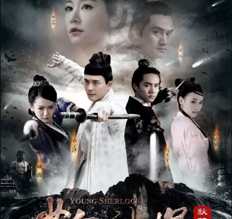Thiếu Niên Thần Thám Địch Nhân Kiệt - Young Sherlock (2014)