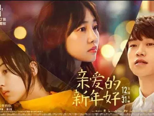 Chúc Mừng Năm Mới (Begin, Again) - 2019