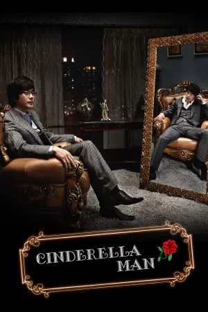Cinderella Man (2009)