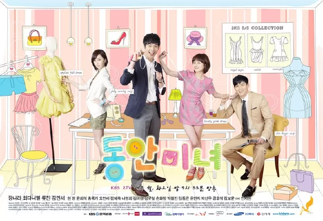 Babyfaced Beauty – Vẻ đẹp trẻ thơ (2011)