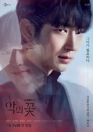 Hành Vi Phạm Tội - Criminal Minds (2017)