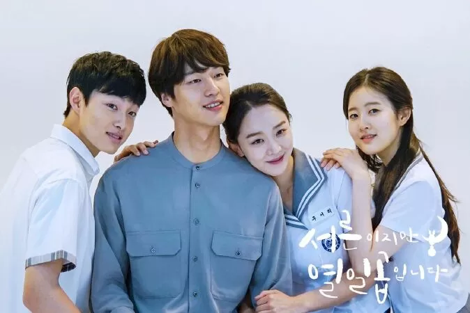 Vẫn mãi tuổi 17 (2018)