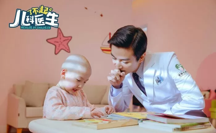 Bác sĩ nhi khoa tài ba – Healer of children (2020)