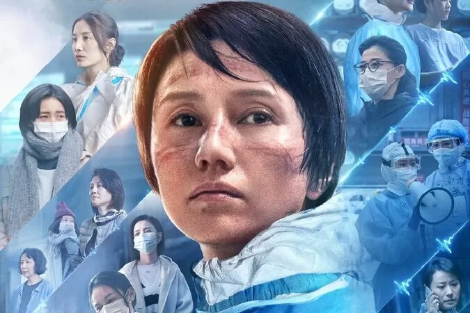 Bác Sĩ Trung Quốc - Chinese Doctors (2021)