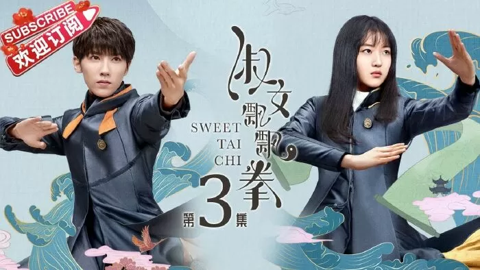 Thiếu Nữ Thái Cực Quyền - Sweet Tai Chi (2019)