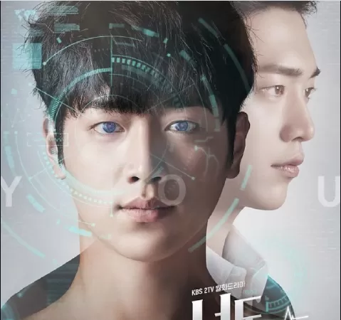 Anh cũng là con người - Are You Human (2018)