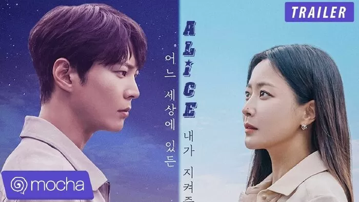 Xứ Sở Alice - Alice (2020)