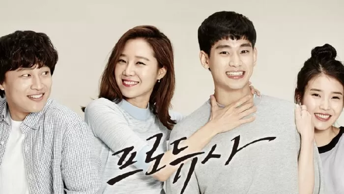 Hậu trường giải trí – The Producer (2015)