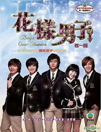 Phim Boys Over Flowers
