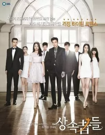 The Heirs