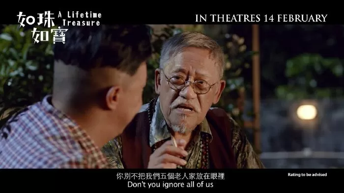 Cuộc Đời Như Châu Như Ngọc (2019)