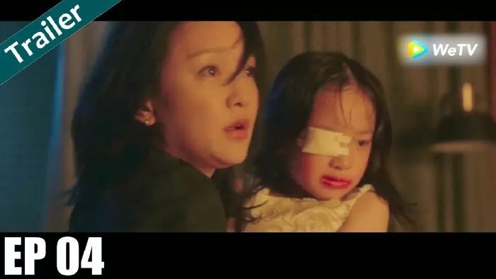 Cô Ấy Không Hoàn Hảo (2020)