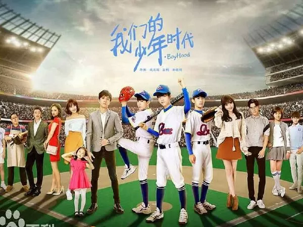 Thời Đại Niên Thiếu Của Chúng Ta (Boy Hood) - 2017