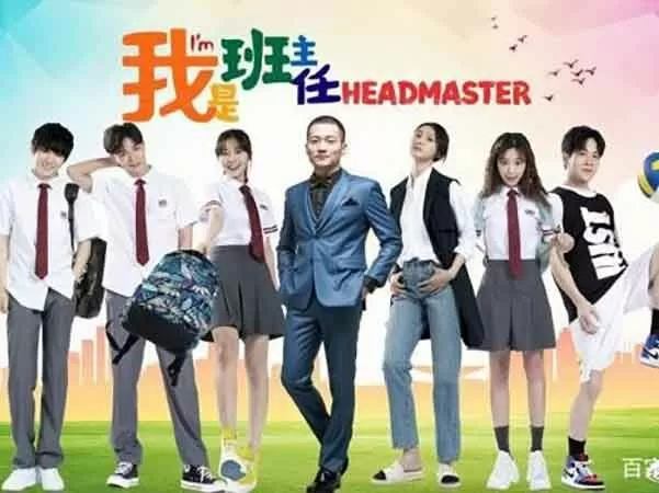 Tôi Là Chủ Nhiệm Lớp (I Am The Head Teacher) - 2019