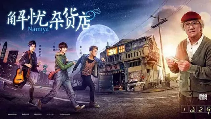 Tiệm Tạp Hóa Giải Ưu (Miracles Of The Namiya General Store) - 2017