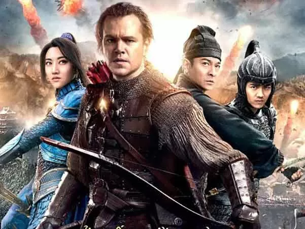 Tử chiến Trường Thành (The Great Wall) - 2016