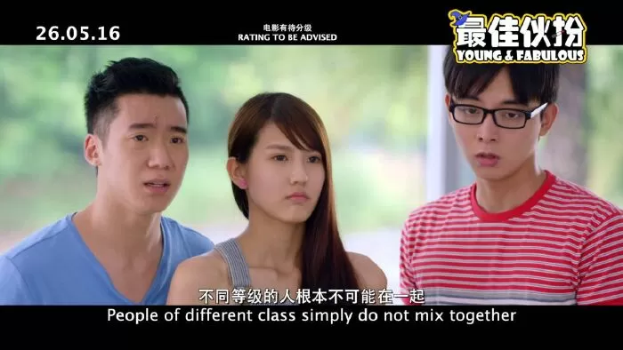 Tuổi Siêu Quậy - Young & Fabulous (2016)