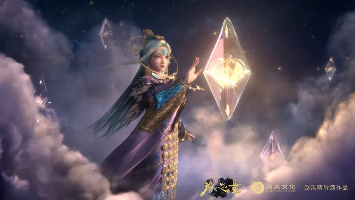 Quyến Tư Lượng (2019)
