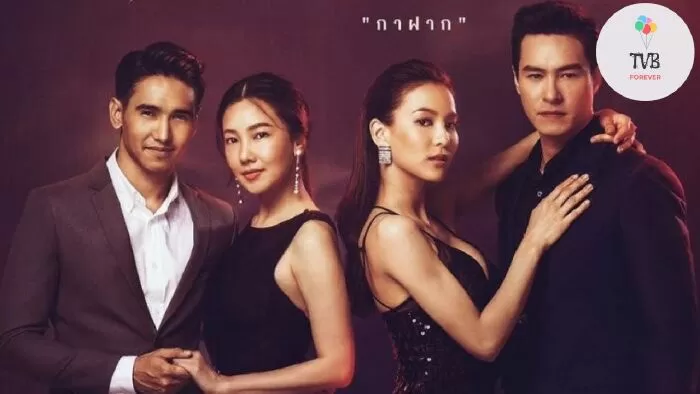 Đóa Hoa Tham Vọng (2021)