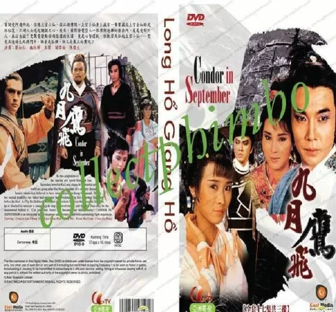 Cửu Nguyệt Ưng Phi (1986)