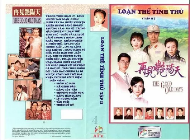 Ngày Mai Trời Lại Sáng – The Good Old Days (1996)