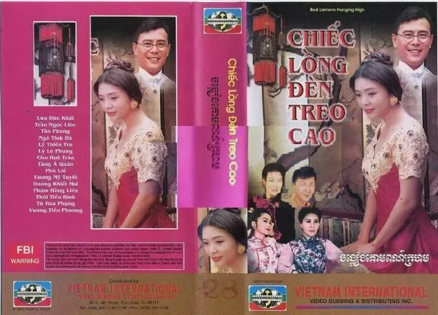 Đại Hồng Đăng (1997)