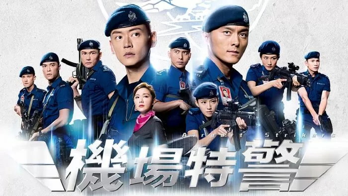 Đặc Cảnh Sân Bay – Airport Strikers (2020)