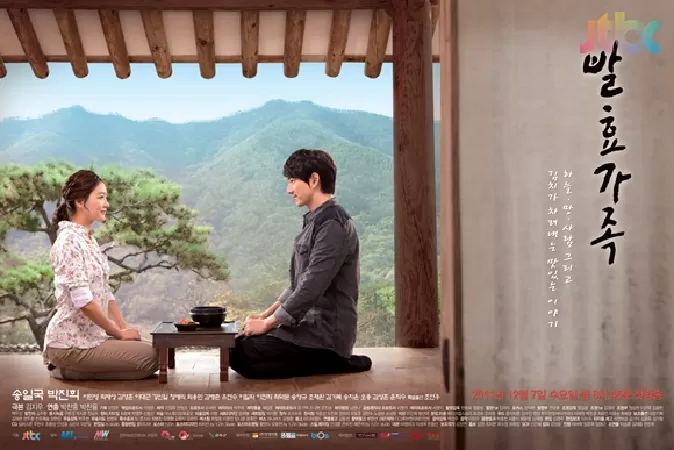 Kimchi Family – Gia đình Kimchi (2011 – 2012)