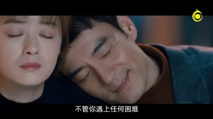 Bắt Gặp Hạnh Phúc (2019)