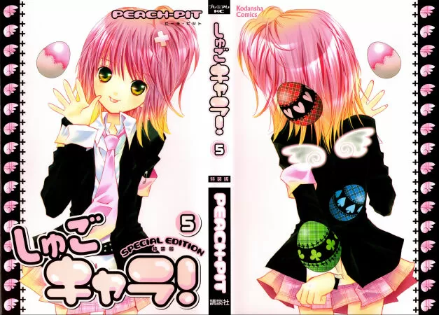 Shugo Chara!, 7.74 trên Myanimelist