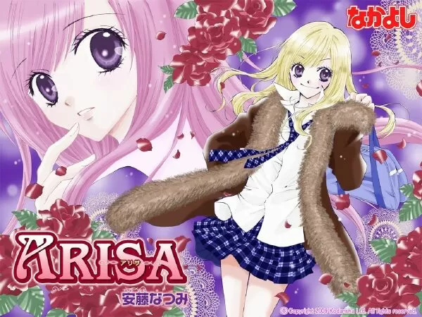 Arisa, 7.59 trên Myanimelist